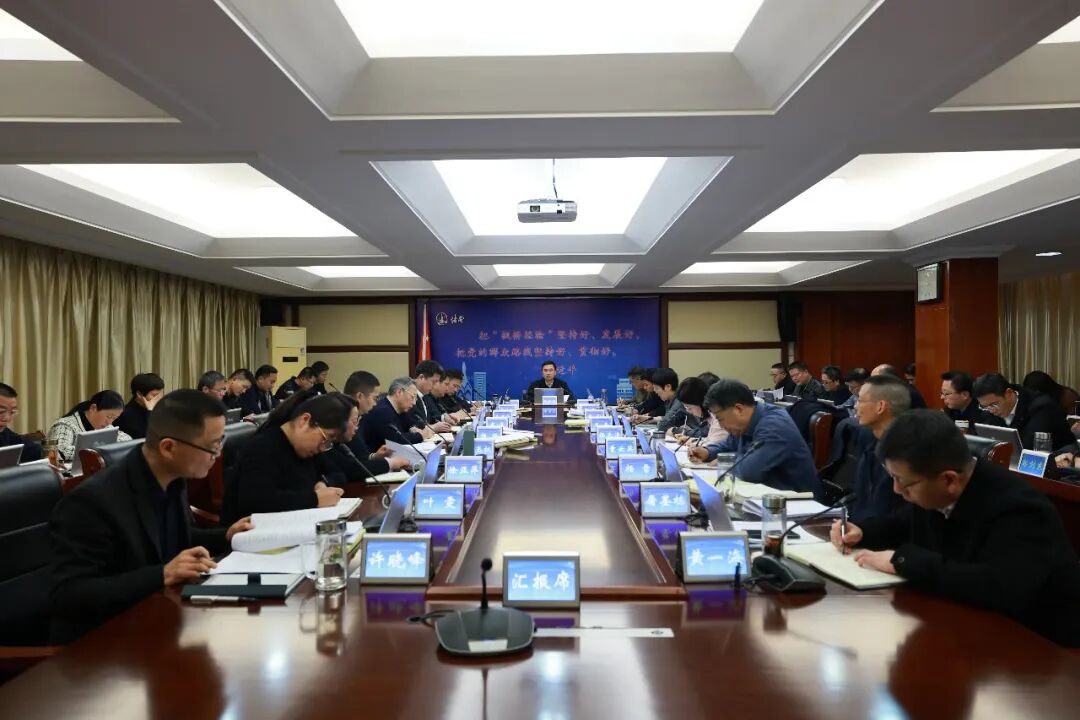 金進富主持召開十七屆市委全面深化改革委員會第十一次會議